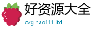 77777788888王中王正版跟2025新奥天天开好彩开奖结果